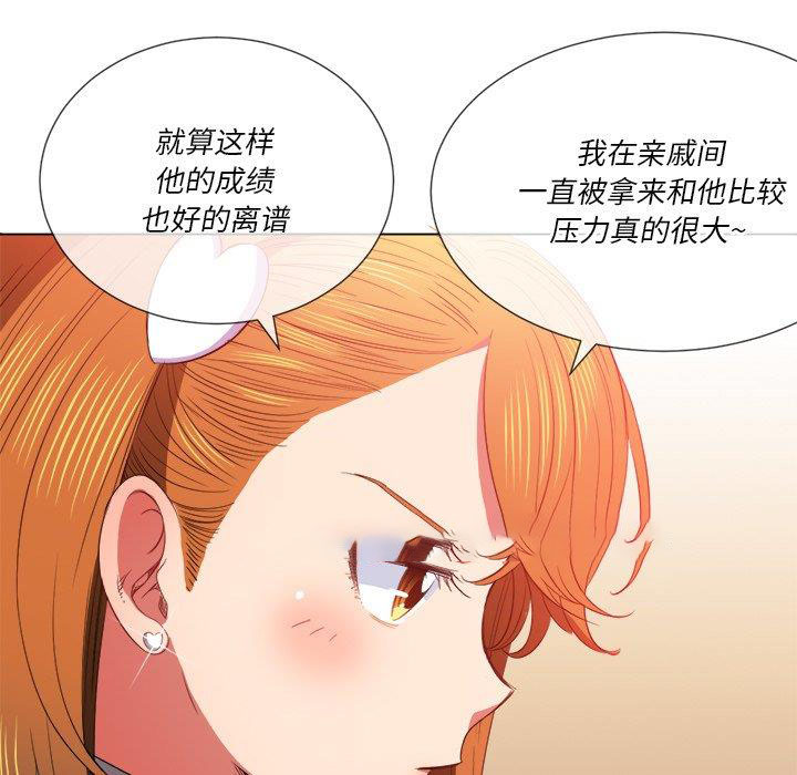[韩国漫画] 恶女勾勾缠 剧情,女学生,巨乳大奶#[101P]-41