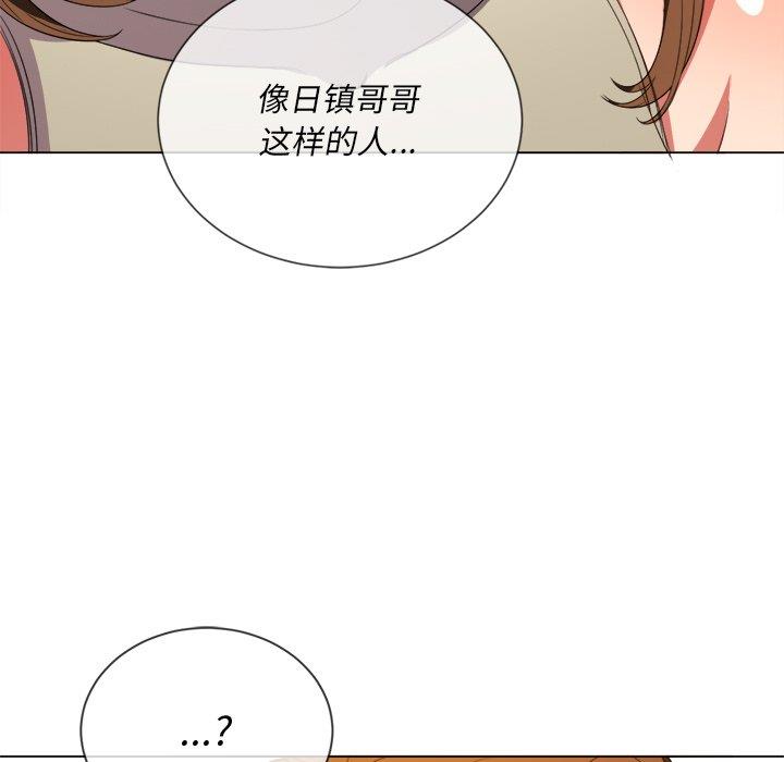 [韩国漫画] 恶女勾勾缠 剧情,女学生,巨乳大奶#[101P]-46