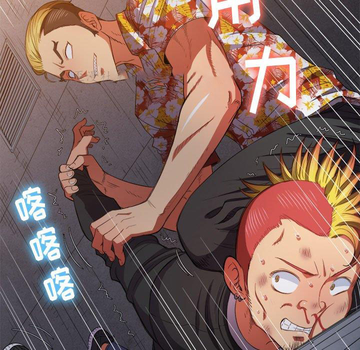 [韩国漫画] 恶女勾勾缠 剧情,女学生,巨乳大奶#[101P]-51