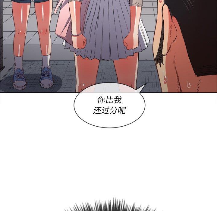 [韩国漫画] 恶女勾勾缠 剧情,女学生,巨乳大奶#[101P]-63