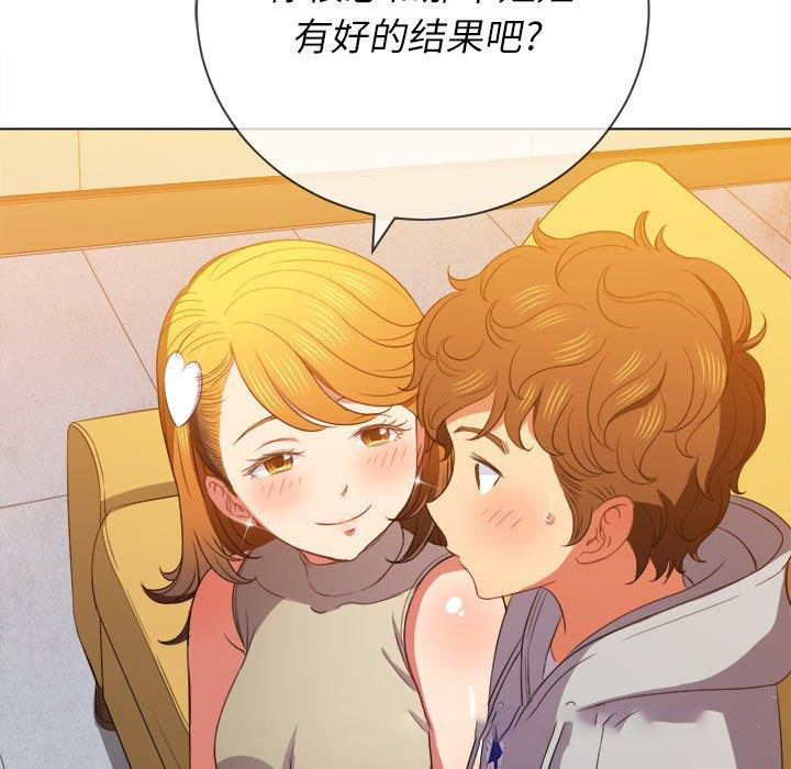 [韩国漫画] 恶女勾勾缠 剧情,女学生,巨乳大奶#[101P]-71