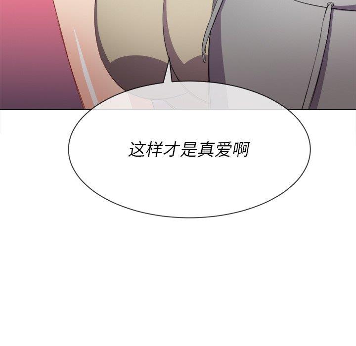 [韩国漫画] 恶女勾勾缠 剧情,女学生,巨乳大奶#[101P]-76