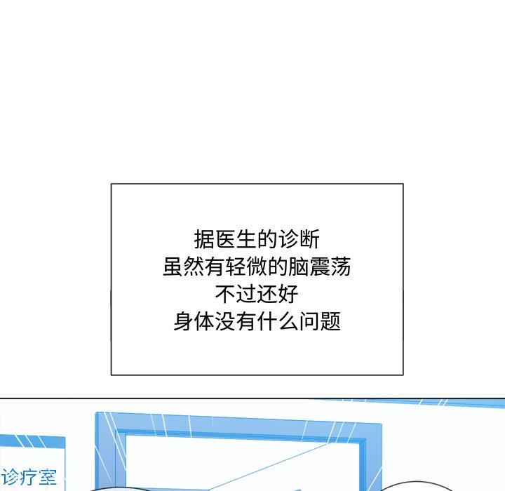 [韩国漫画] 恶女勾勾缠 剧情,女学生,巨乳大奶#[101P]-8