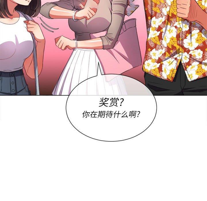 [韩国漫画] 恶女勾勾缠 剧情,女学生,巨乳大奶#[101P]-91