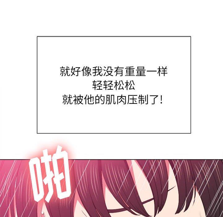 [韩国漫画] 恶女勾勾缠 剧情,女学生,巨乳大奶#[149P]-103