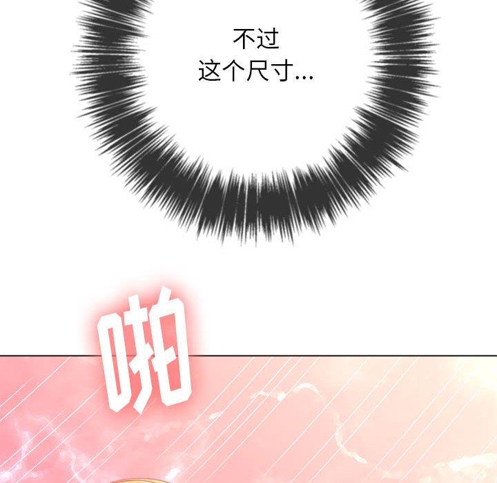 [韩国漫画] 恶女勾勾缠 剧情,女学生,巨乳大奶#[149P]-106