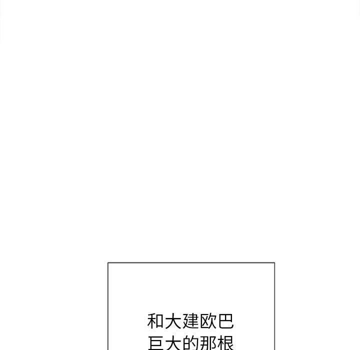 [韩国漫画] 恶女勾勾缠 剧情,女学生,巨乳大奶#[149P]-109