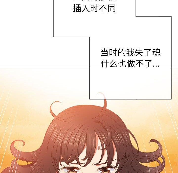 [韩国漫画] 恶女勾勾缠 剧情,女学生,巨乳大奶#[149P]-110
