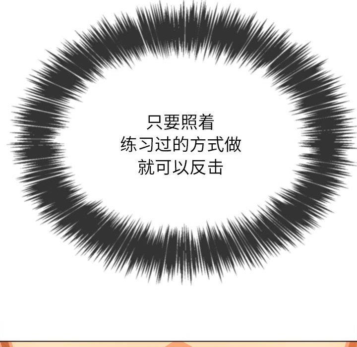 [韩国漫画] 恶女勾勾缠 剧情,女学生,巨乳大奶#[149P]-113