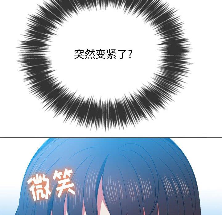 [韩国漫画] 恶女勾勾缠 剧情,女学生,巨乳大奶#[149P]-122