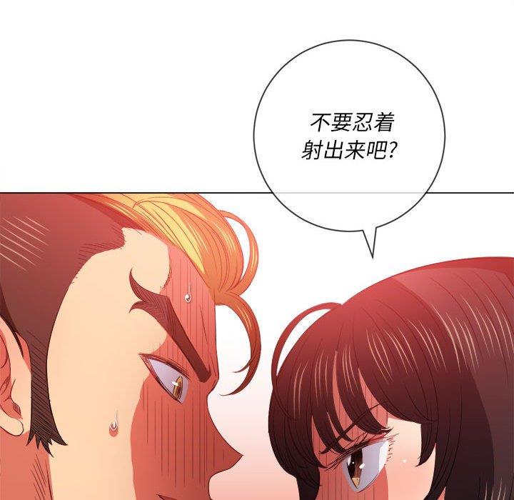 [韩国漫画] 恶女勾勾缠 剧情,女学生,巨乳大奶#[149P]-124