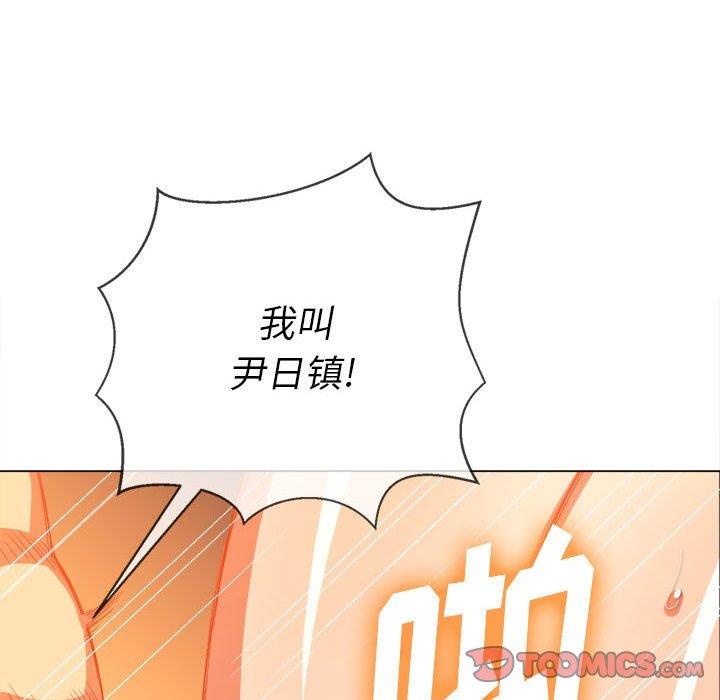 [韩国漫画] 恶女勾勾缠 剧情,女学生,巨乳大奶#[149P]-140