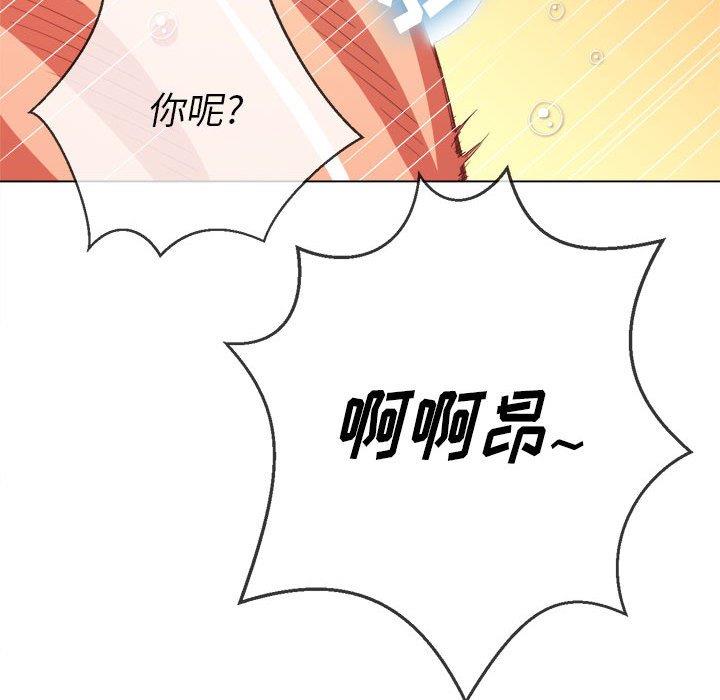 [韩国漫画] 恶女勾勾缠 剧情,女学生,巨乳大奶#[149P]-142