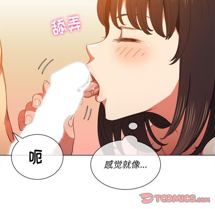 [韩国漫画] 恶女勾勾缠 剧情,女学生,巨乳大奶#[149P]-15