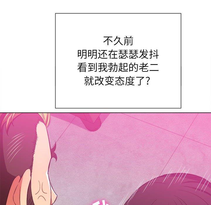 [韩国漫画] 恶女勾勾缠 剧情,女学生,巨乳大奶#[149P]-29
