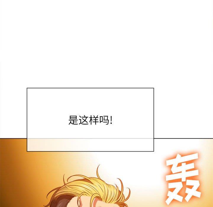 [韩国漫画] 恶女勾勾缠 剧情,女学生,巨乳大奶#[149P]-31