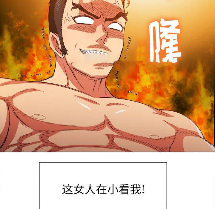 [韩国漫画] 恶女勾勾缠 剧情,女学生,巨乳大奶#[149P]-32