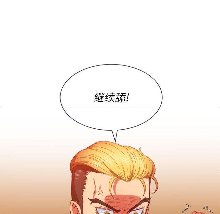 [韩国漫画] 恶女勾勾缠 剧情,女学生,巨乳大奶#[149P]-38