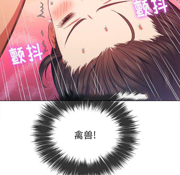 [韩国漫画] 恶女勾勾缠 剧情,女学生,巨乳大奶#[149P]-47