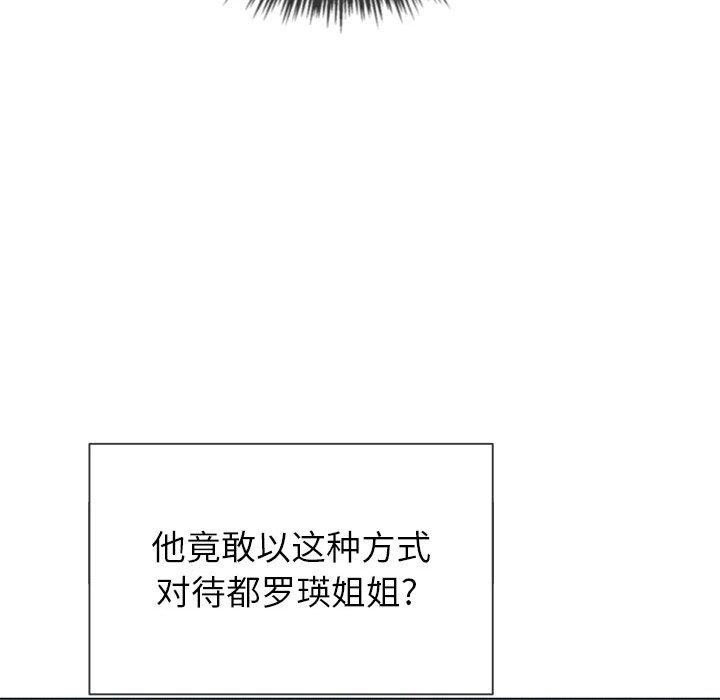 [韩国漫画] 恶女勾勾缠 剧情,女学生,巨乳大奶#[149P]-48