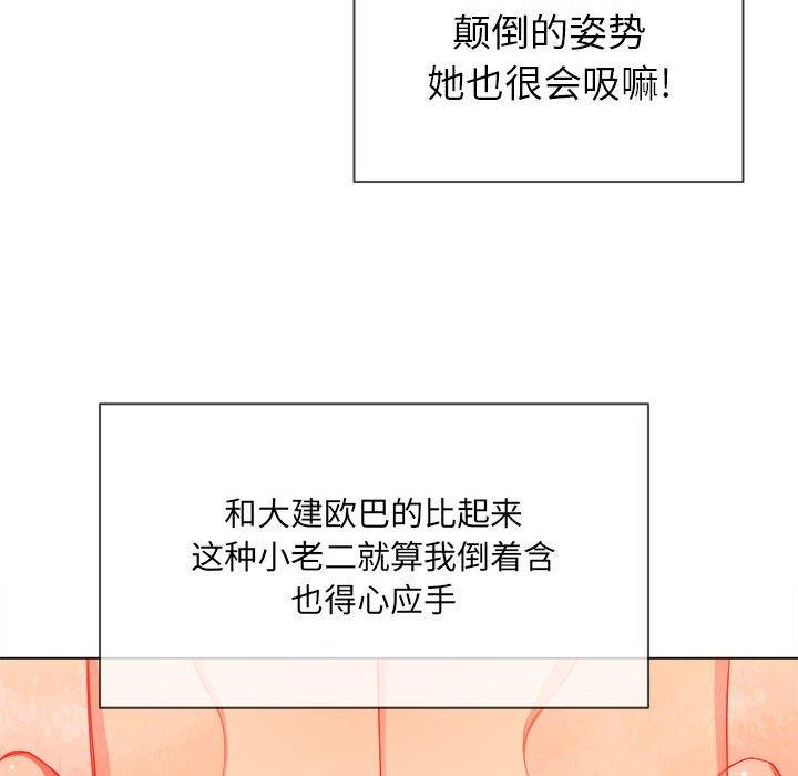 [韩国漫画] 恶女勾勾缠 剧情,女学生,巨乳大奶#[149P]-56