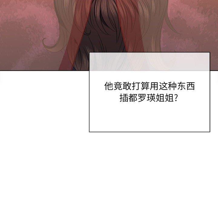 [韩国漫画] 恶女勾勾缠 剧情,女学生,巨乳大奶#[149P]-58