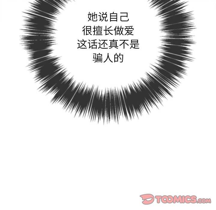 [韩国漫画] 恶女勾勾缠 剧情,女学生,巨乳大奶#[149P]-63