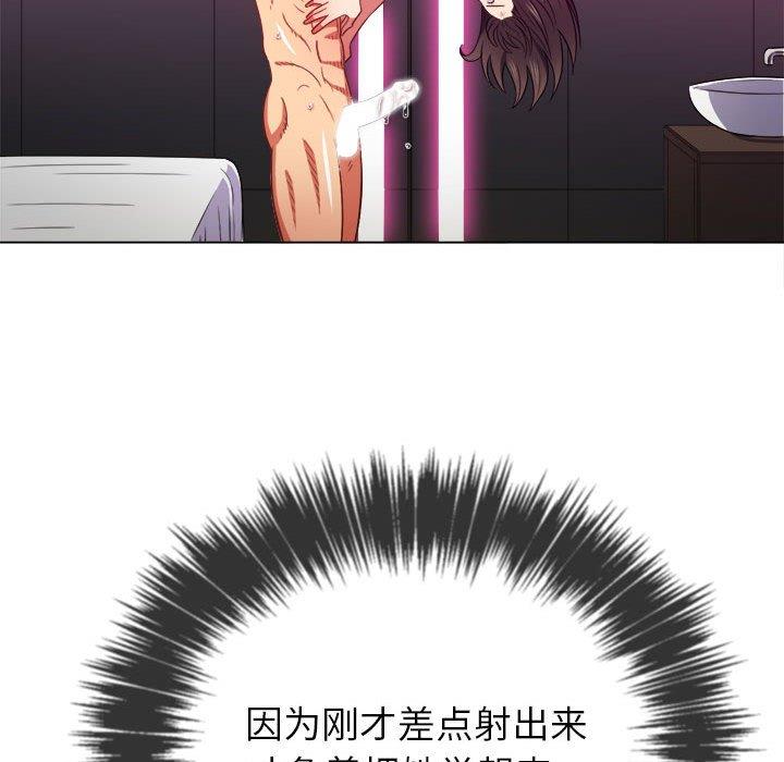 [韩国漫画] 恶女勾勾缠 剧情,女学生,巨乳大奶#[149P]-78