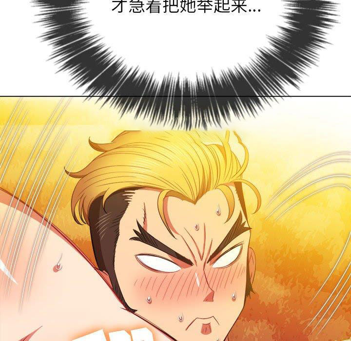 [韩国漫画] 恶女勾勾缠 剧情,女学生,巨乳大奶#[149P]-79