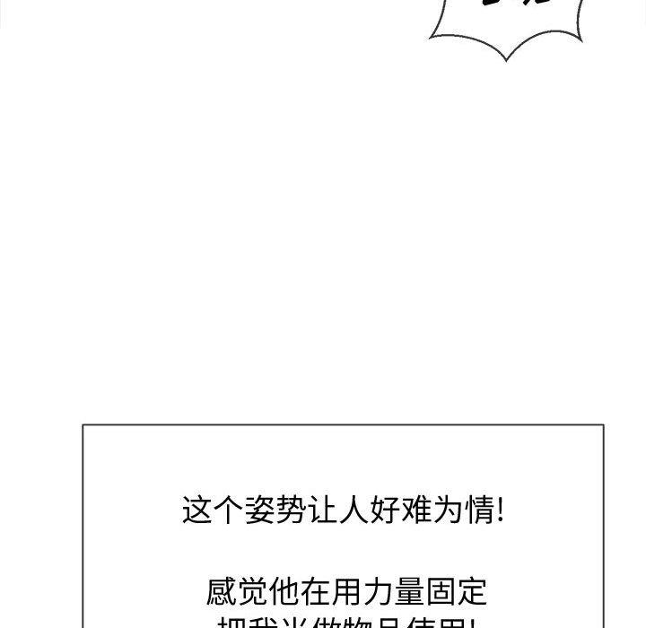 [韩国漫画] 恶女勾勾缠 剧情,女学生,巨乳大奶#[149P]-92