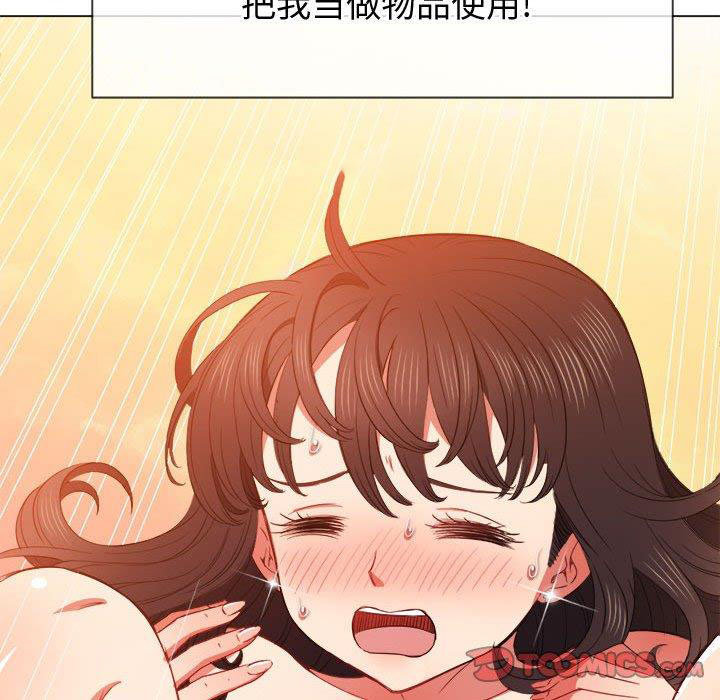 [韩国漫画] 恶女勾勾缠 剧情,女学生,巨乳大奶#[149P]-93
