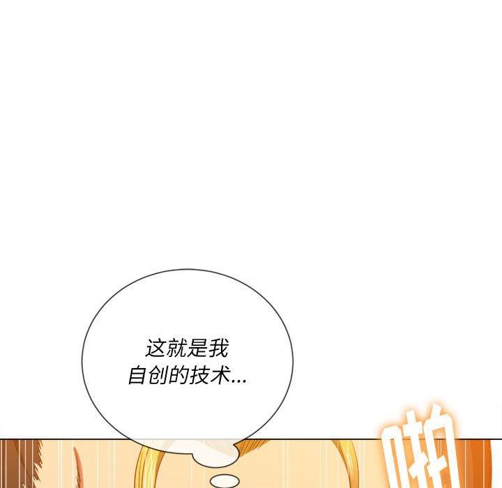 [韩国漫画] 恶女勾勾缠 剧情,女学生,巨乳大奶#[149P]-96