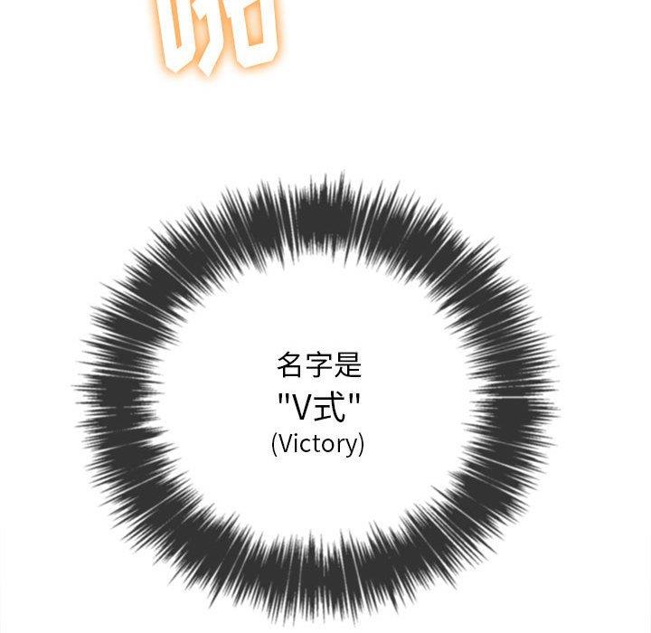 [韩国漫画] 恶女勾勾缠 剧情,女学生,巨乳大奶#[149P]-98