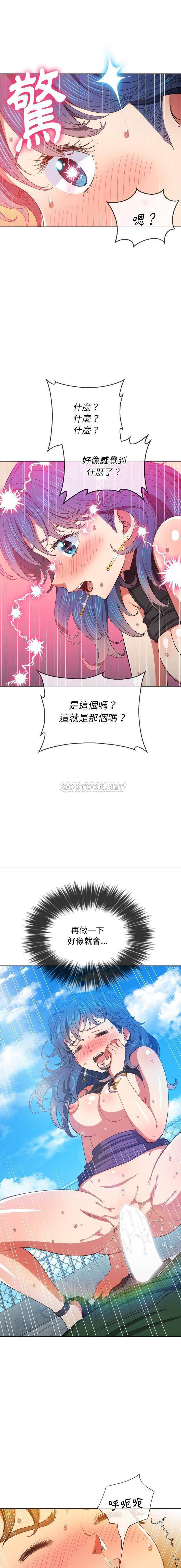 [韩国漫画] 恶女勾勾缠 剧情,女学生,巨乳大奶#[16P]-7