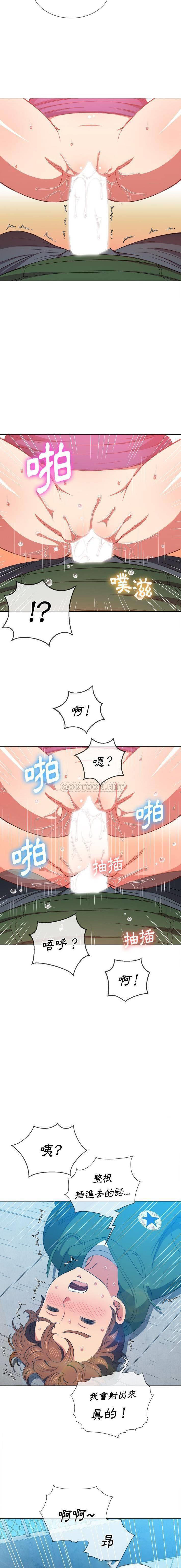 [韩国漫画] 恶女勾勾缠 剧情,女学生,巨乳大奶#[16P]-9