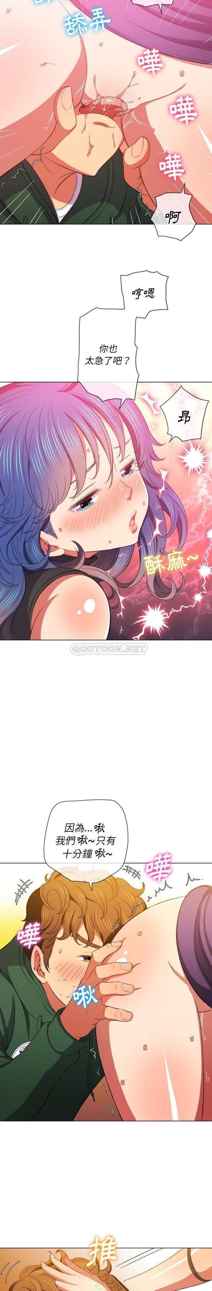 [韩国漫画] 恶女勾勾缠 剧情,女学生,巨乳大奶#[21P]-12