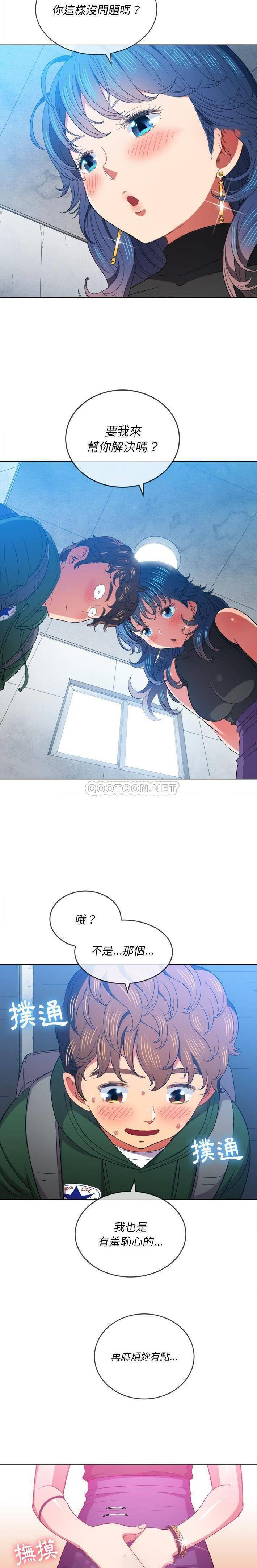 [韩国漫画] 恶女勾勾缠 剧情,女学生,巨乳大奶#[21P]-8