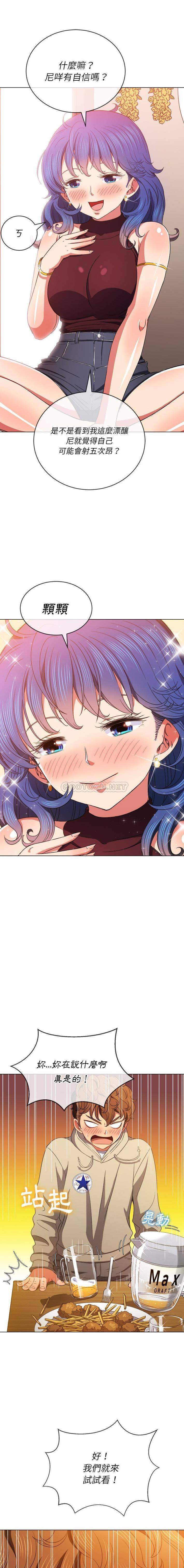 [韩国漫画] 恶女勾勾缠 剧情,女学生,巨乳大奶#[16P]-10