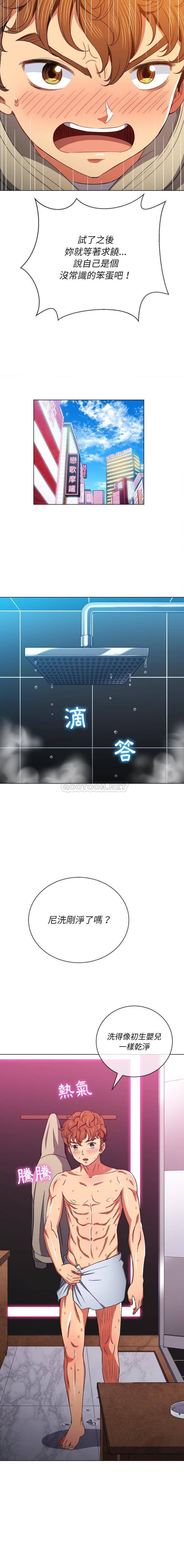 [韩国漫画] 恶女勾勾缠 剧情,女学生,巨乳大奶#[16P]-11