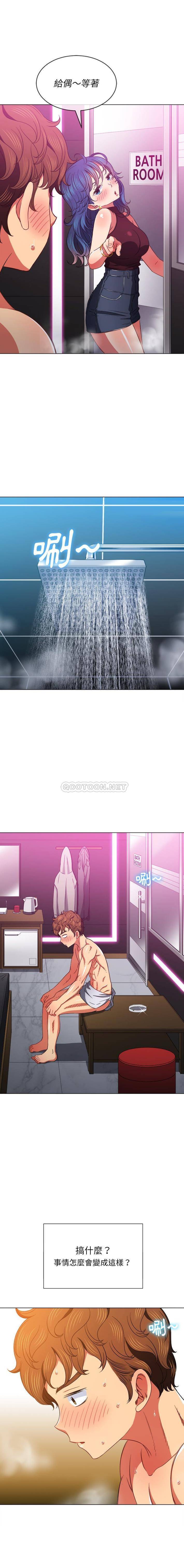 [韩国漫画] 恶女勾勾缠 剧情,女学生,巨乳大奶#[16P]-12