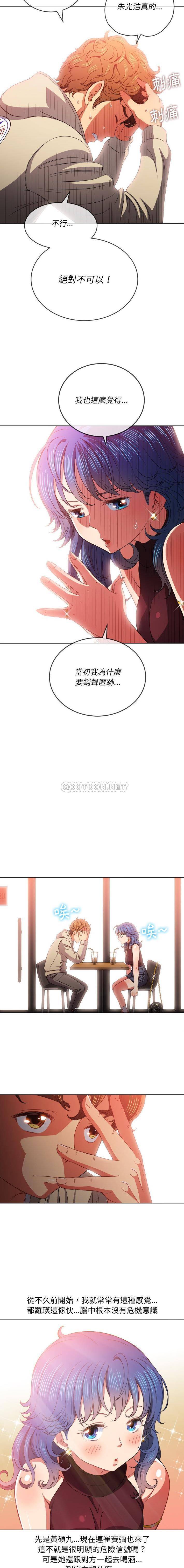 [韩国漫画] 恶女勾勾缠 剧情,女学生,巨乳大奶#[16P]-5