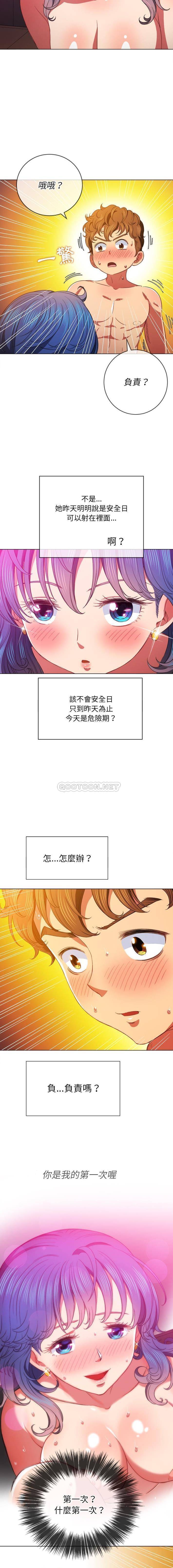 [韩国漫画] 恶女勾勾缠 剧情,女学生,巨乳大奶#[16P]-4