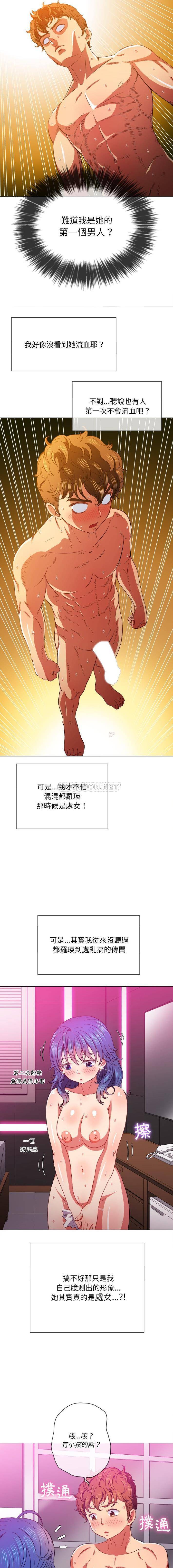 [韩国漫画] 恶女勾勾缠 剧情,女学生,巨乳大奶#[16P]-5