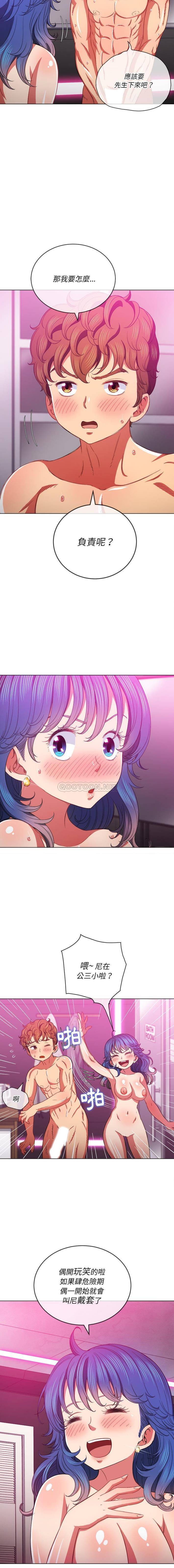 [韩国漫画] 恶女勾勾缠 剧情,女学生,巨乳大奶#[16P]-6