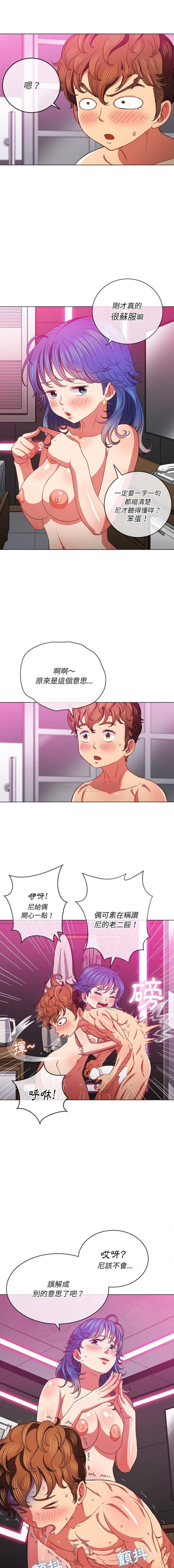 [韩国漫画] 恶女勾勾缠 剧情,女学生,巨乳大奶#[16P]-9