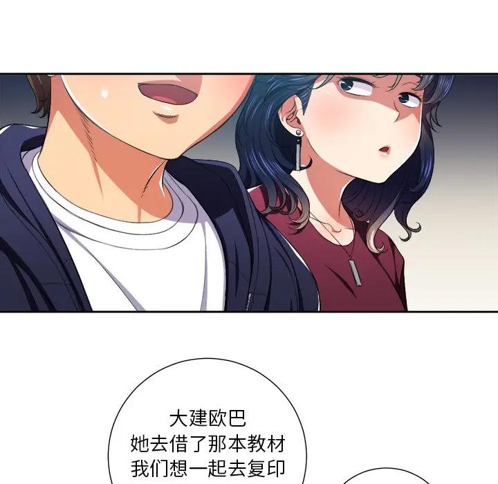 [韩国漫画] 恶女勾勾缠 剧情,女学生,巨乳大奶#[106P]-35