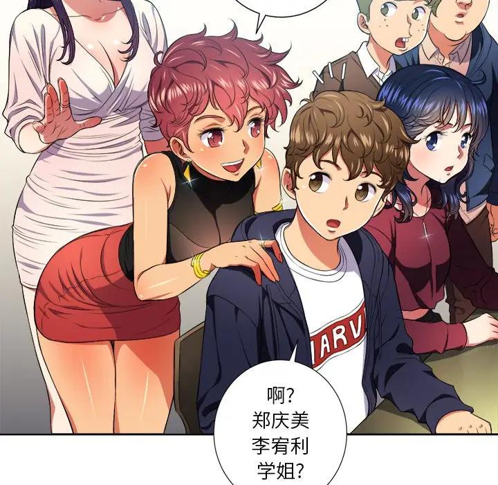 [韩国漫画] 恶女勾勾缠 剧情,女学生,巨乳大奶#[106P]-49