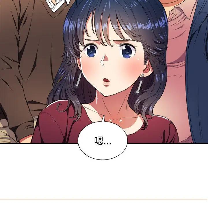 [韩国漫画] 恶女勾勾缠 剧情,女学生,巨乳大奶#[106P]-54