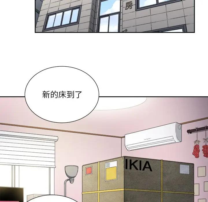 [韩国漫画] 恶女勾勾缠 剧情,女学生,巨乳大奶#[106P]-66