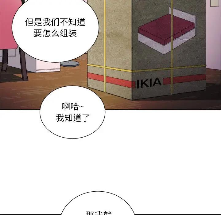 [韩国漫画] 恶女勾勾缠 剧情,女学生,巨乳大奶#[106P]-67